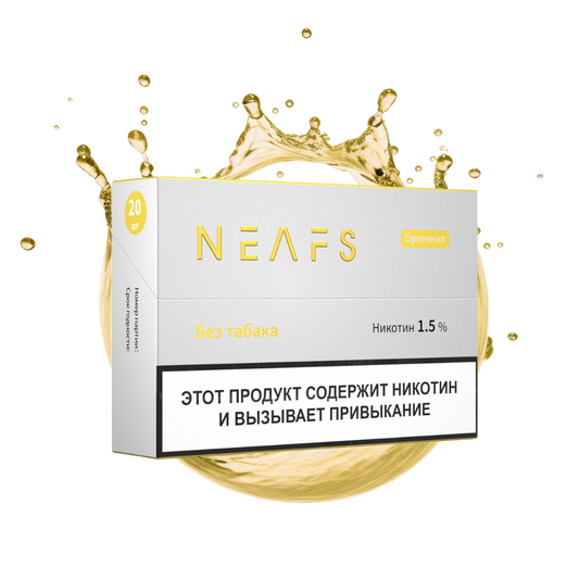 Никотиновые стики NEAFS Оригинал 1.5% – 200 стиков