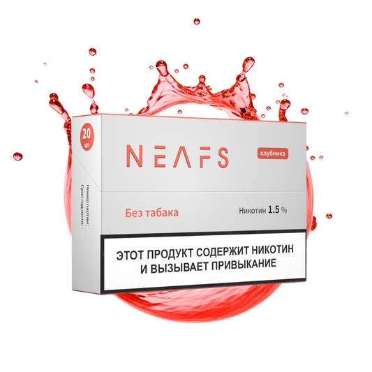 Никотиновые стики NEAFS Клубника 1.5% – 200 стиков
