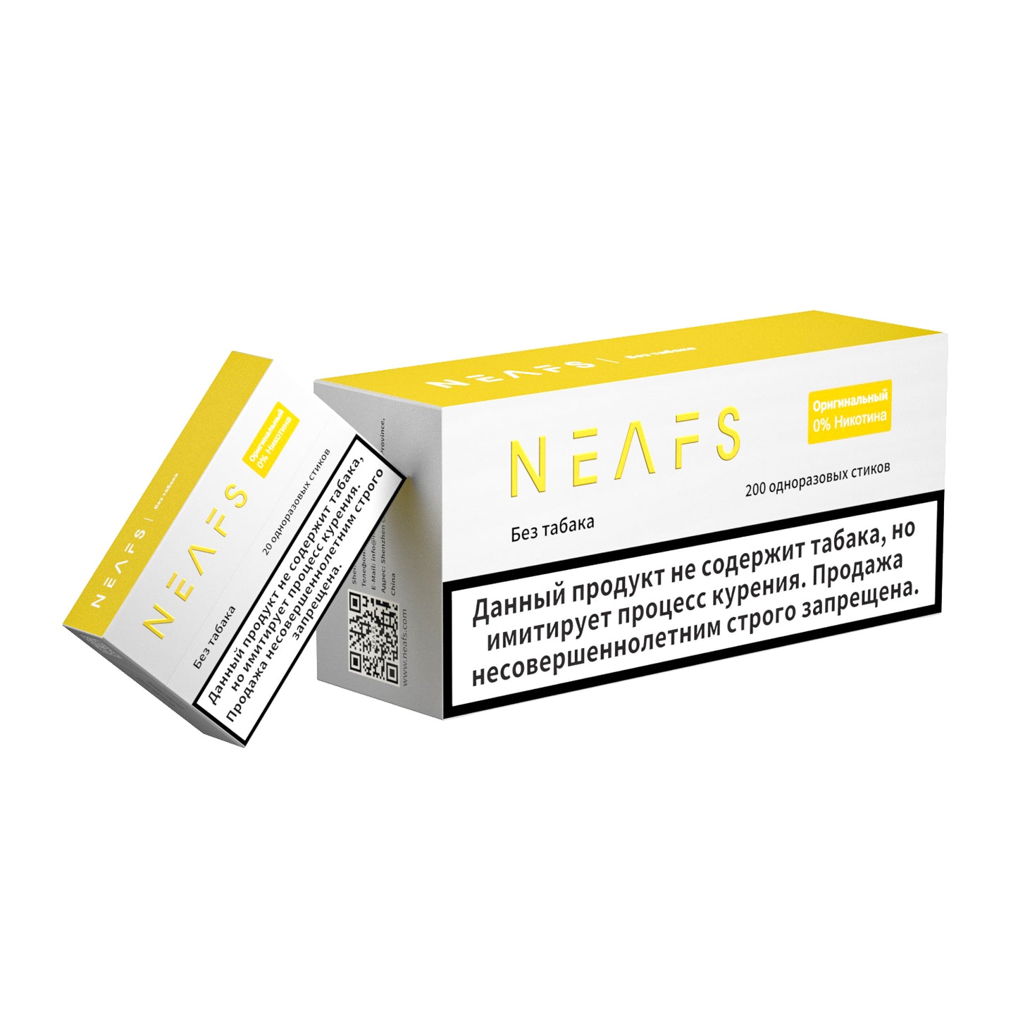 Никотиновые стики NEAFS Оригинал 1.5% – 200 стиков