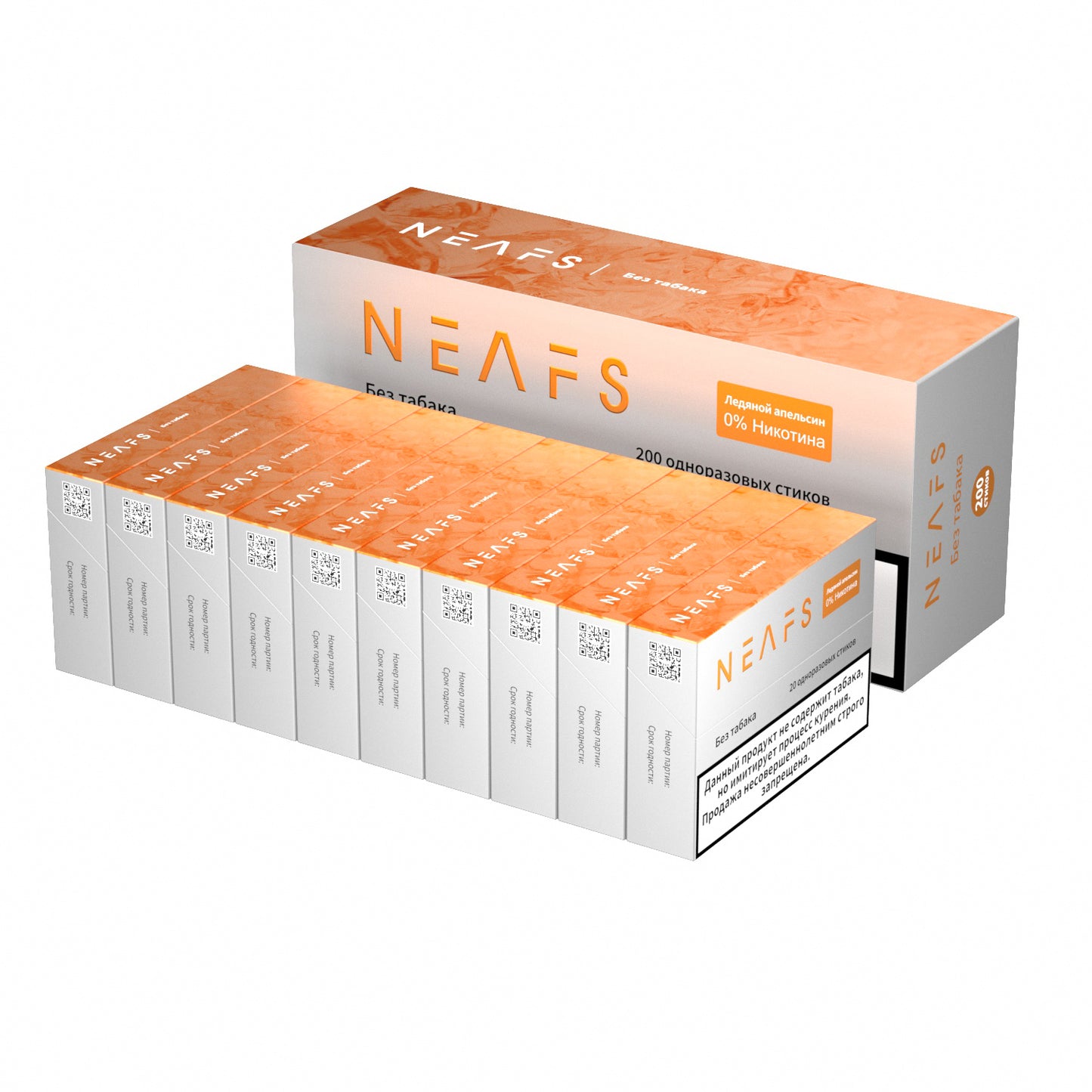 Безникотиновые стики NEAFS Ледяной апельсин 0% – 200 стиков