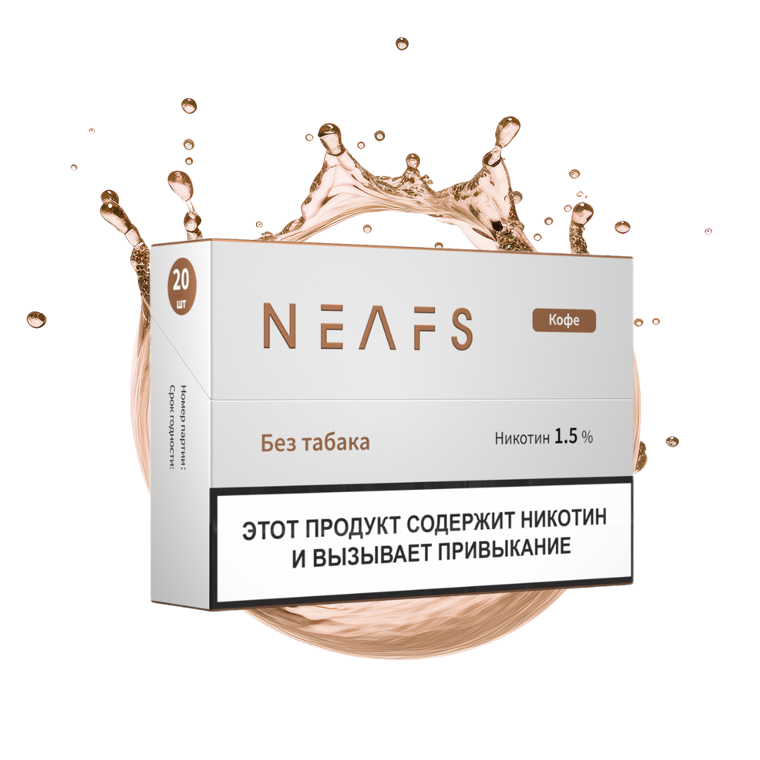 Никотиновые стики NEAFS Кофе 1.5% – 200 стиков