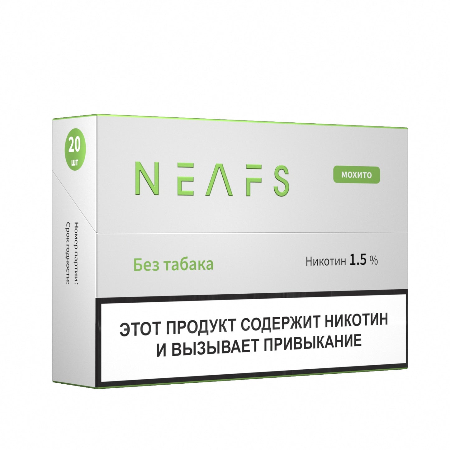 Никотиновые стики NEAFS Мохито 1.5% – 200 стиков