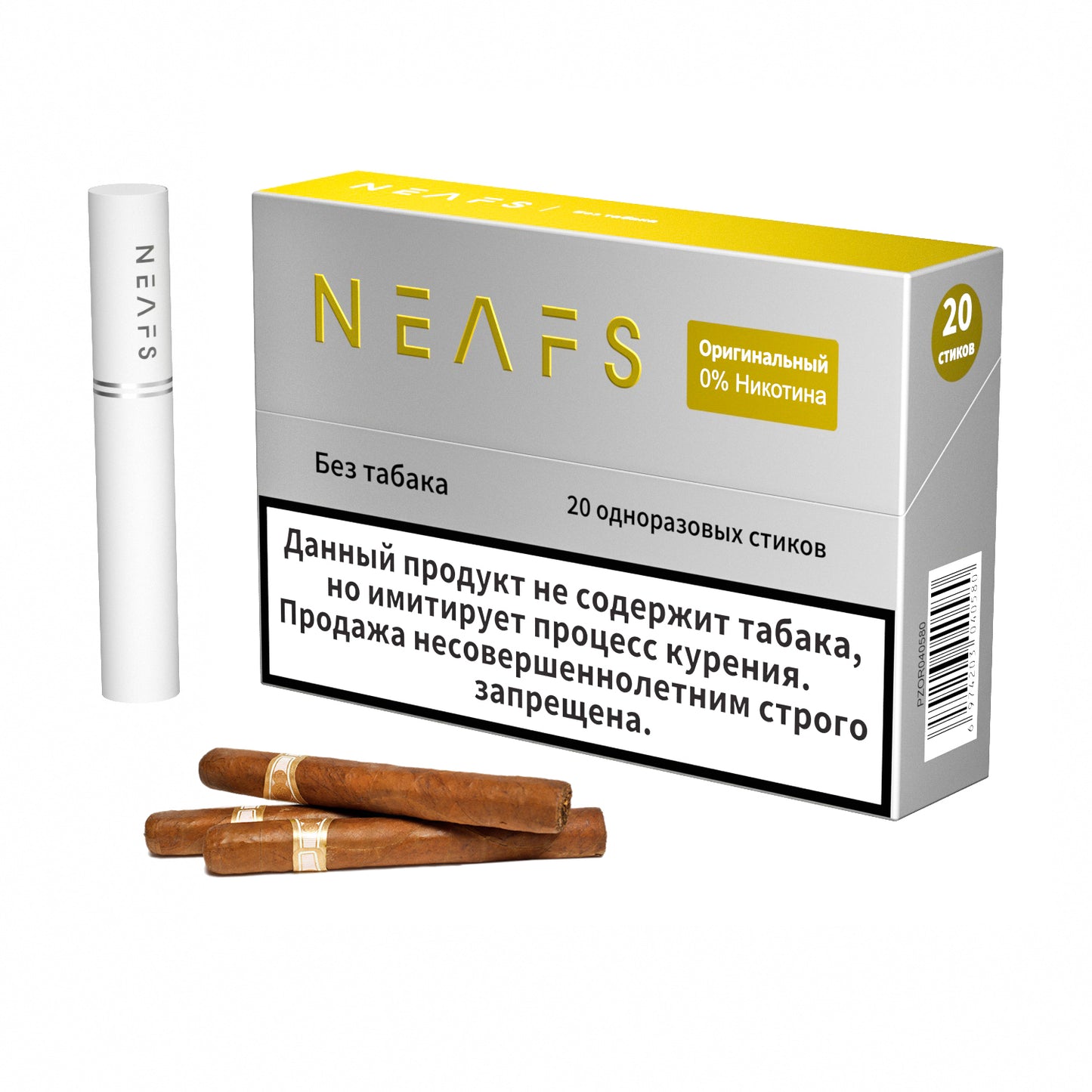 Никотиновые стики NEAFS Оригинал 1.5% – 200 стиков