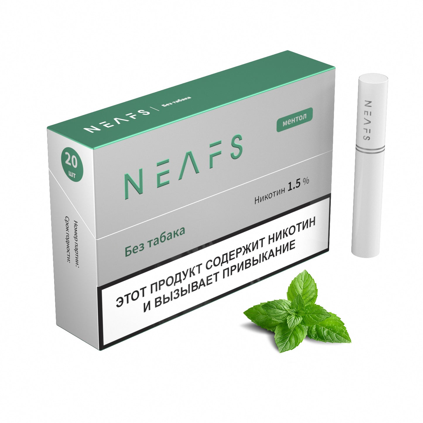 Никотиновые стики NEAFS Ментол 1.5% – 200 стиков
