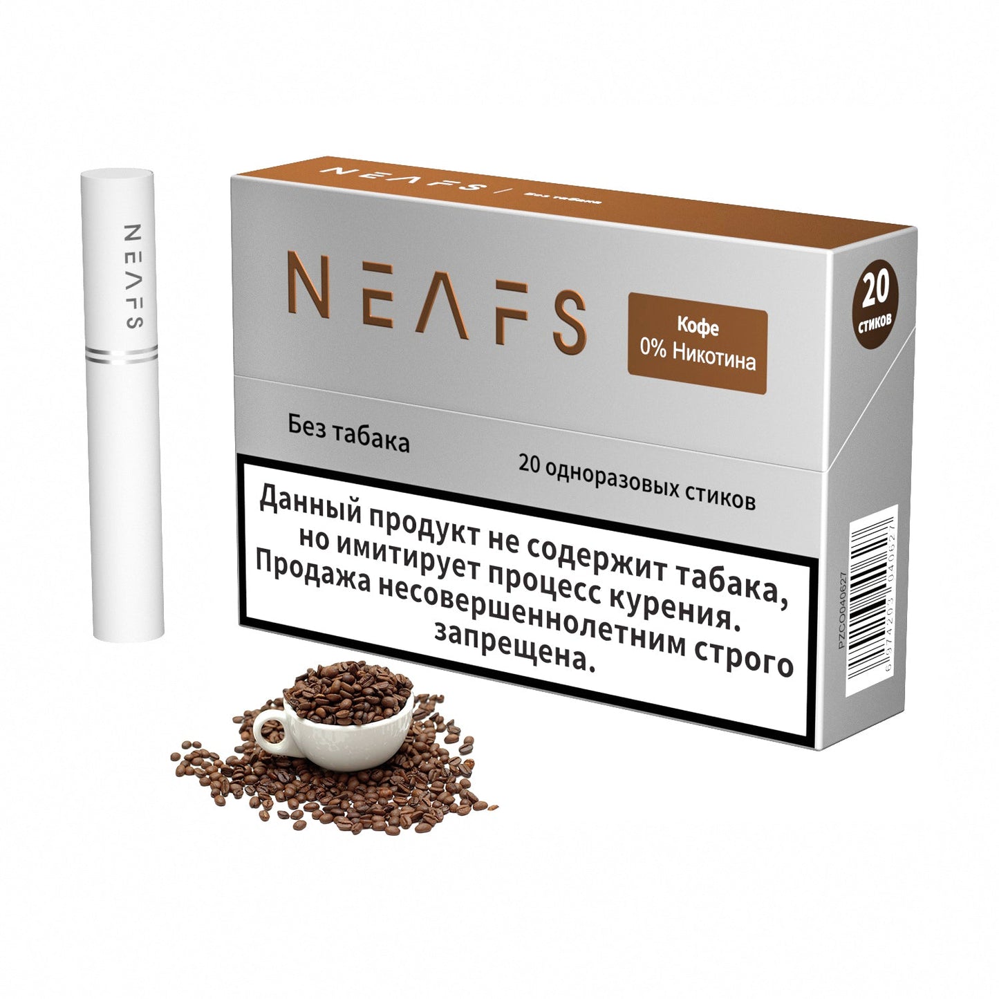 Безникотиновые стики NEAFS Кофе 0% – 200 стиков