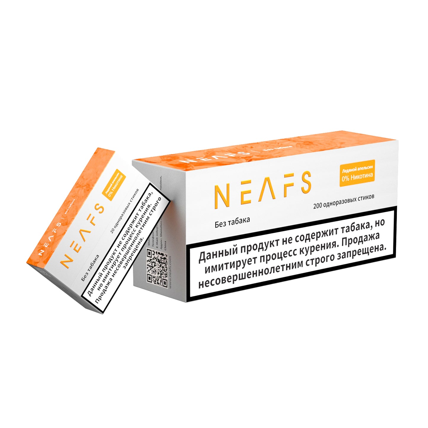 Безникотиновые стики NEAFS Ледяной апельсин 0% – 200 стиков