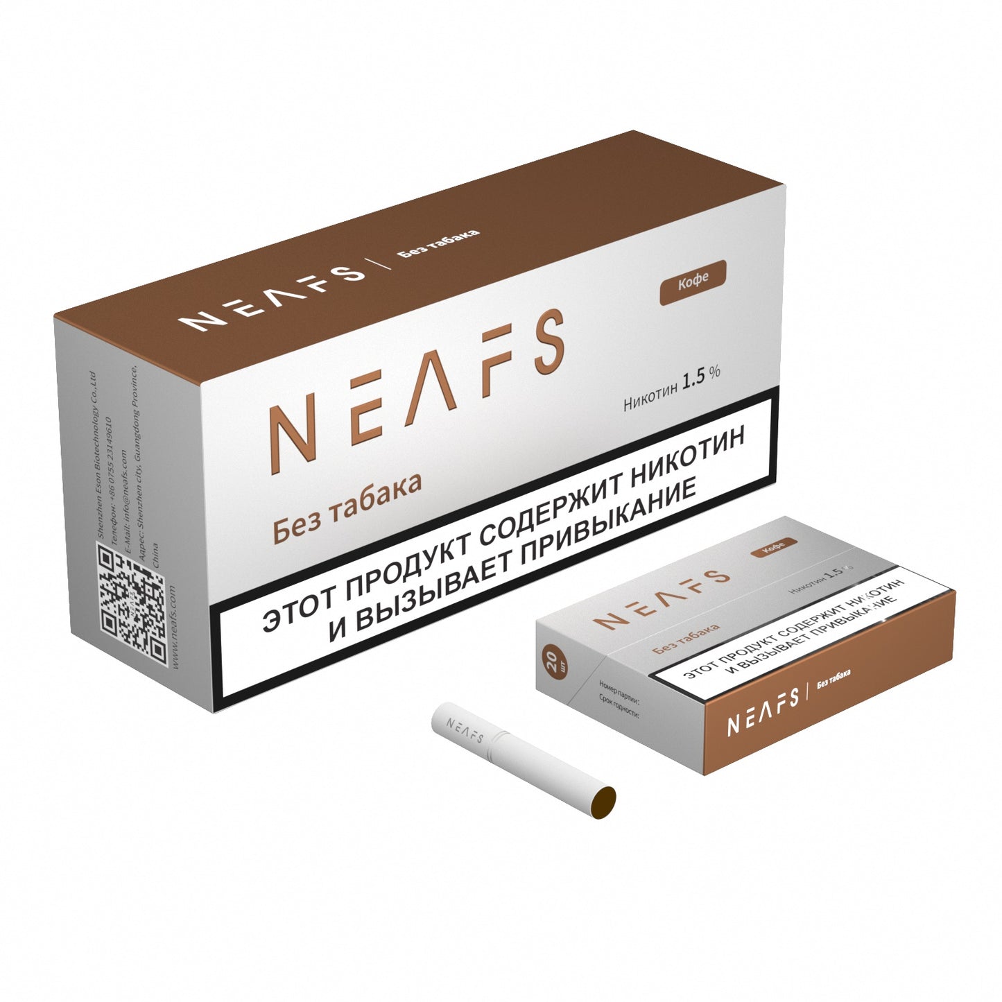 Никотиновые стики NEAFS Кофе 1.5% – 200 стиков