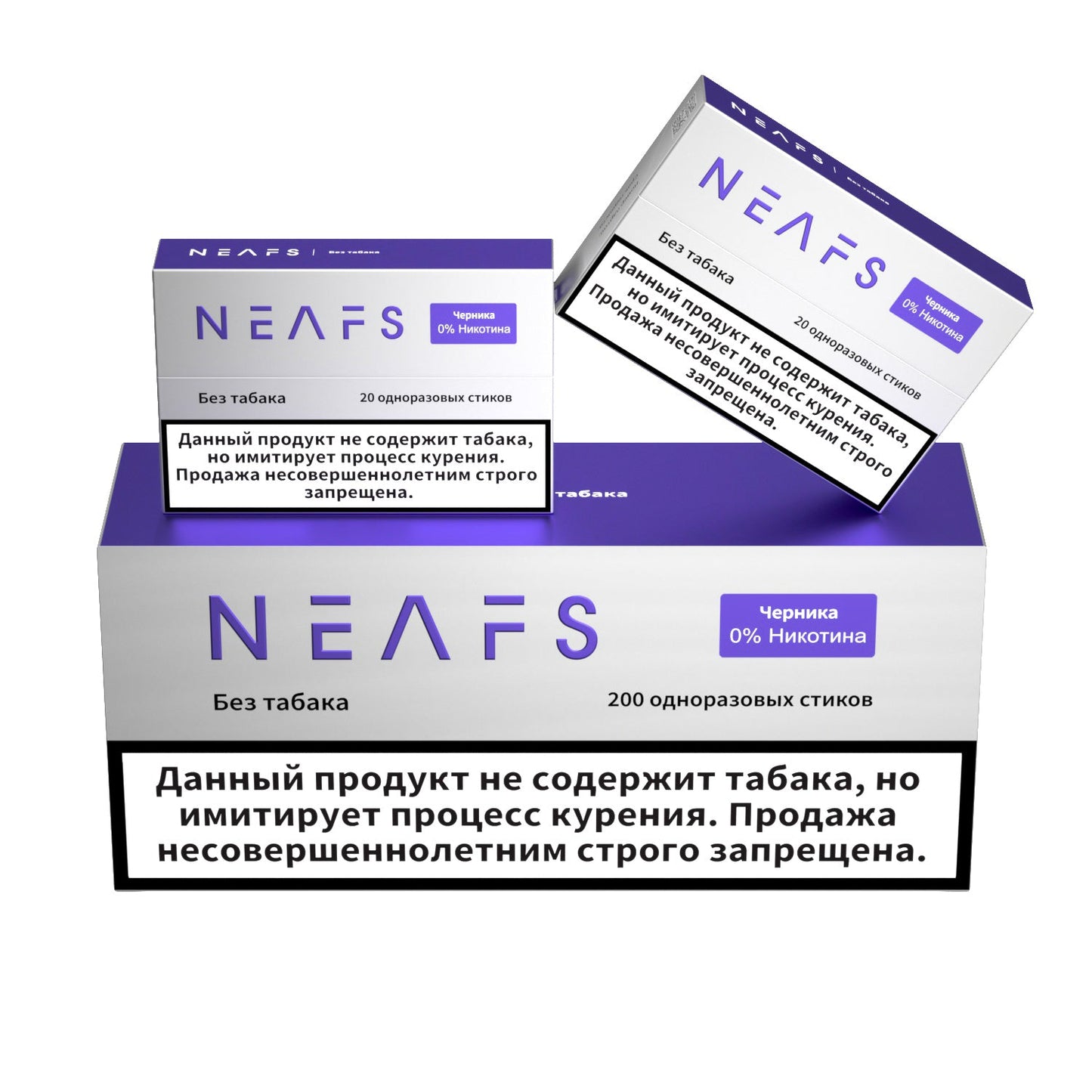 Безникотиновые стики NEAFS Черника 0% – 200 стиков