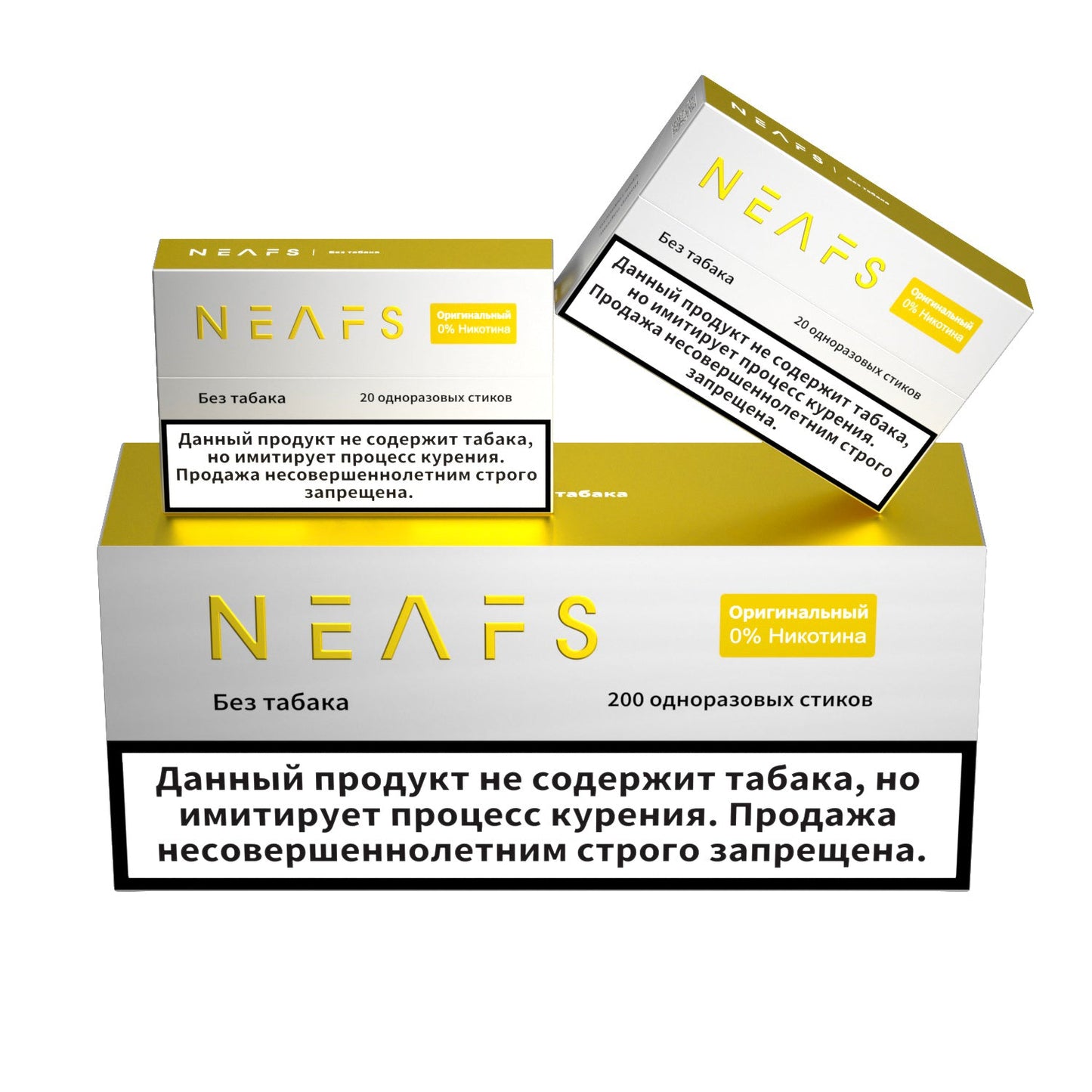 Безникотиновые стики NEAFS Оригинал 0% – 200 стиков
