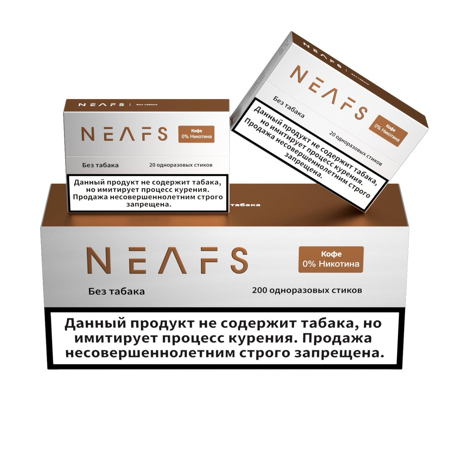 Безникотиновые стики NEAFS Кофе 0% – 200 стиков